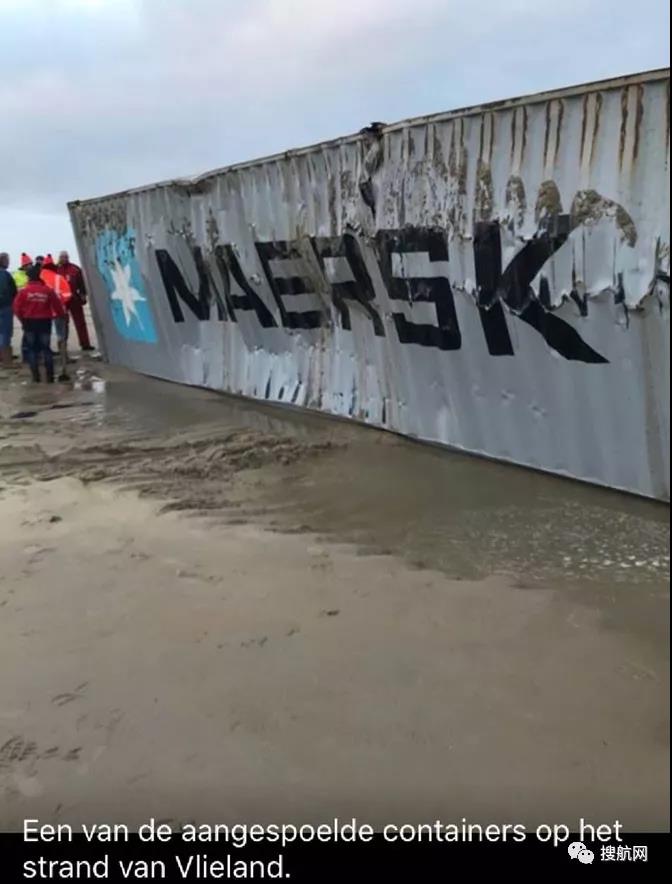 重大突發丨馬士基MSC聯盟超大型集裝箱船遇惡劣天氣，270個貨柜落水受損，曾掛靠上海寧波天津和深圳地區！