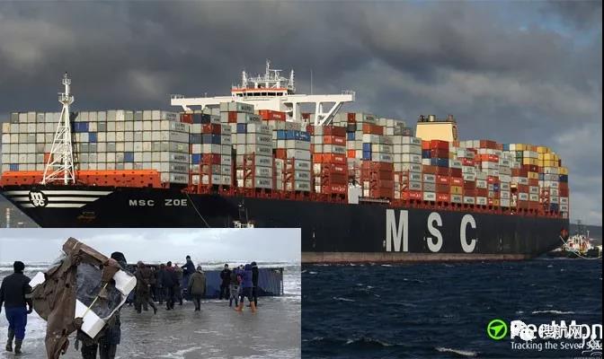 重大突發丨馬士基MSC聯盟超大型集裝箱船遇惡劣天氣，270個貨柜落水受損，曾掛靠上海寧波天津和深圳地區！