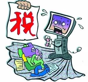 eBay正式開始向美國多個州征收電商銷售稅