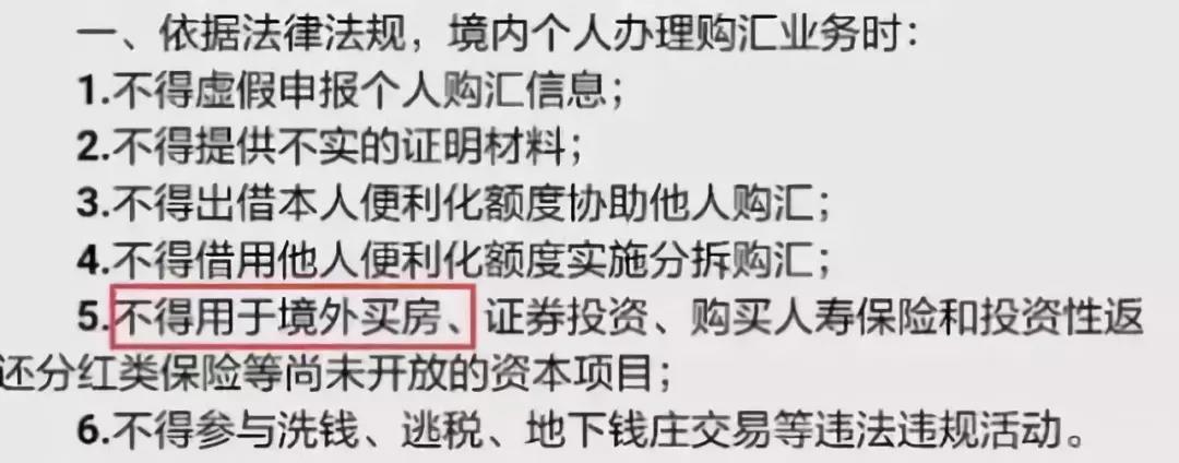 本月開始這些買賣外匯行為要判刑，外貿(mào)進出口、跨境企業(yè)及從業(yè)人員要注意了！