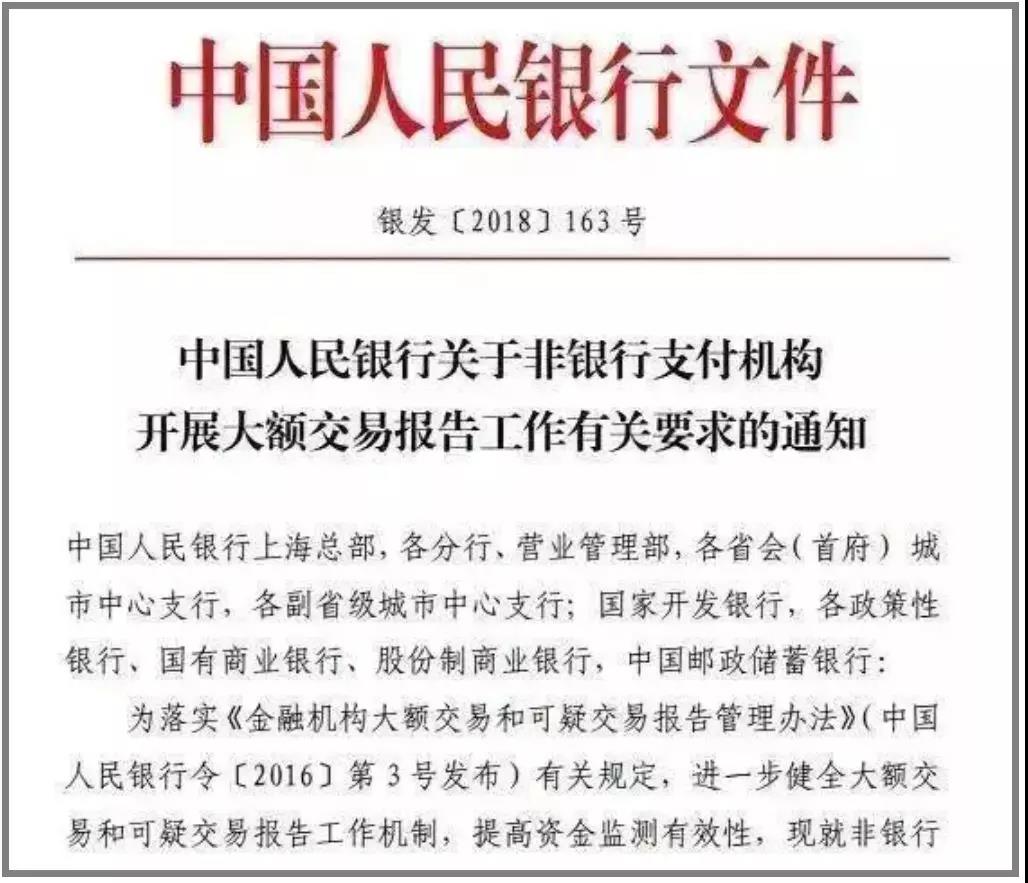 本月開始這些買賣外匯行為要判刑，外貿(mào)進出口、跨境企業(yè)及從業(yè)人員要注意了！