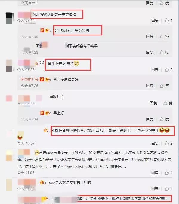 重磅！又現“環保關停潮”！這次輪到這個行業！