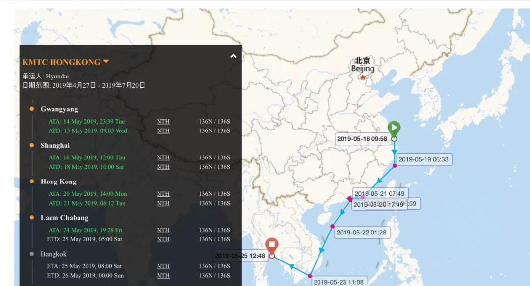 剛剛泰國Laem Chabang港發(fā)生集裝箱爆炸，多人受傷送醫(yī)救治，疑因危險物品謊報成普貨所致！