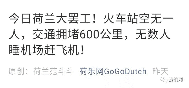 溫哥華告急，鹿特丹告急！罷工致幾大港口抵港貨物受到影響，近期需關注貨物的延誤情況！