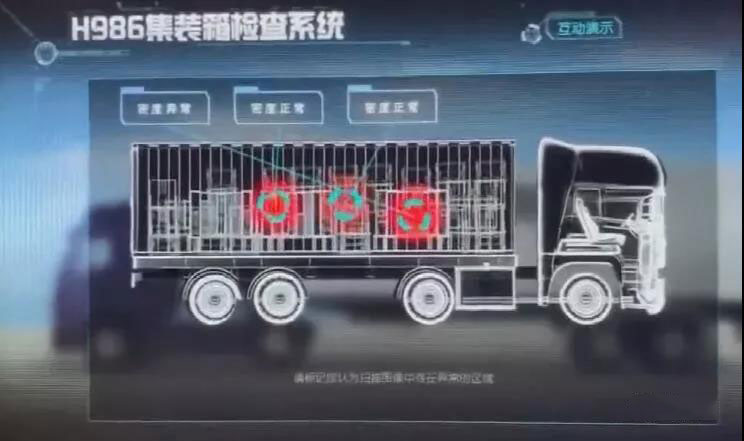 緊急通知！6月19日起，洋山港出口箱子將必須先過H986機檢！何為H986？
