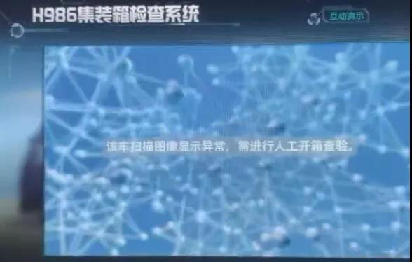 緊急通知！6月19日起，洋山港出口箱子將必須先過H986機檢！何為H986？