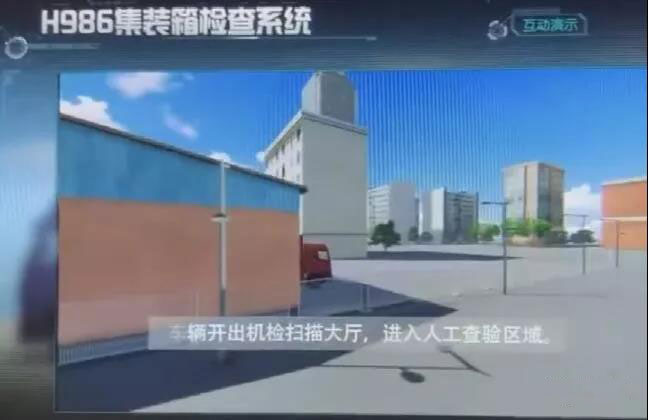 緊急通知！6月19日起，洋山港出口箱子將必須先過H986機檢！何為H986？