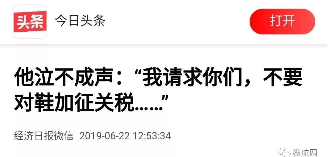 剛剛，3000億加征關(guān)稅聽(tīng)證會(huì)宣告結(jié)束，至暗時(shí)刻或是柳暗花明？