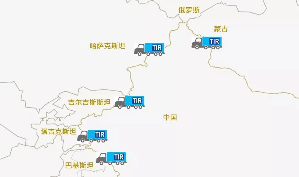 2019年6月25日起中國正式啟動(dòng)全境TIR運(yùn)輸