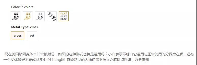 驚呆！賣家“黑了”亞馬遜系統，瘋狂上評數千條