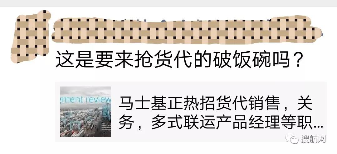 馬士基 終于動手了！強勢登陸貨代業、報關行！
