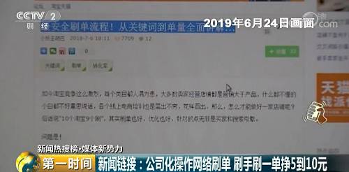 國家正式出手，電商行業巨震！