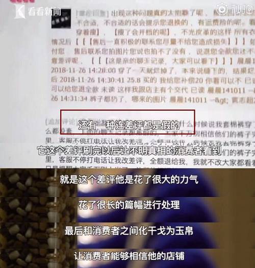 國家正式出手，電商行業巨震！