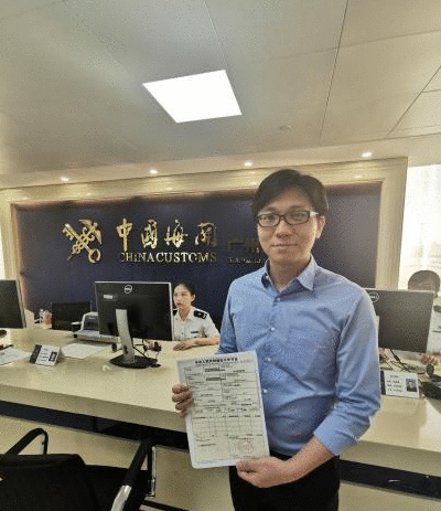 全國首票二手車出口在南沙自貿片區通關