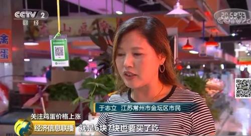 雞蛋零售價格每斤破“6”！蛋糕、甜點都跟漲價(圖1)