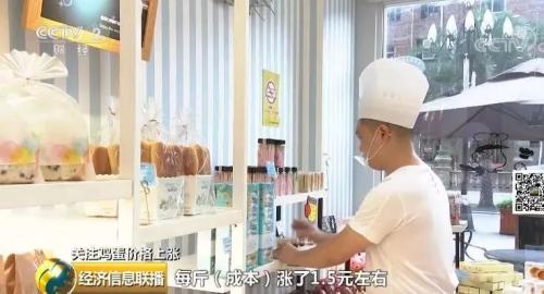 雞蛋零售價格每斤破“6”！蛋糕、甜點都跟漲價(圖5)