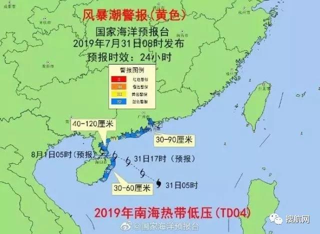 緊急通知！臺風“韋帕”來襲，深圳香港廣州各大港口全面停擺，船期面臨大面積延誤！
