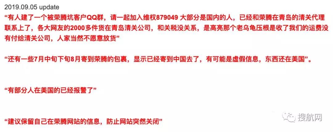 美國快遞企業老板跑路公司停業，數百萬貨物不翼而飛！