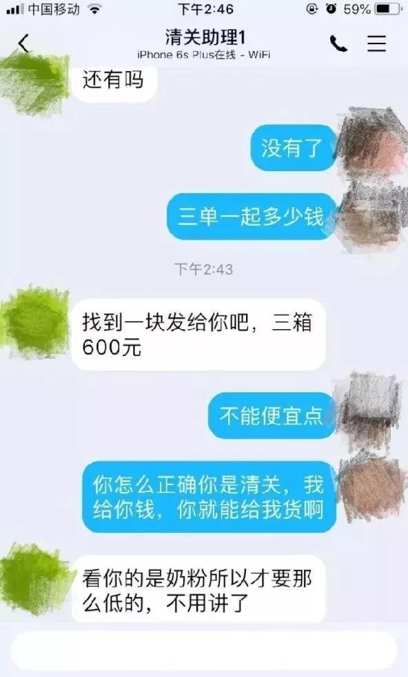 美國快遞企業老板跑路公司停業，數百萬貨物不翼而飛！
