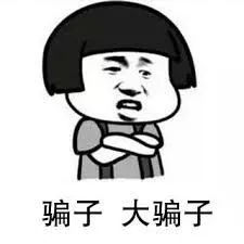 跨境電商 | 小心！新加坡八個(gè)月有90起假冒跨境平臺(tái)名義的詐騙案