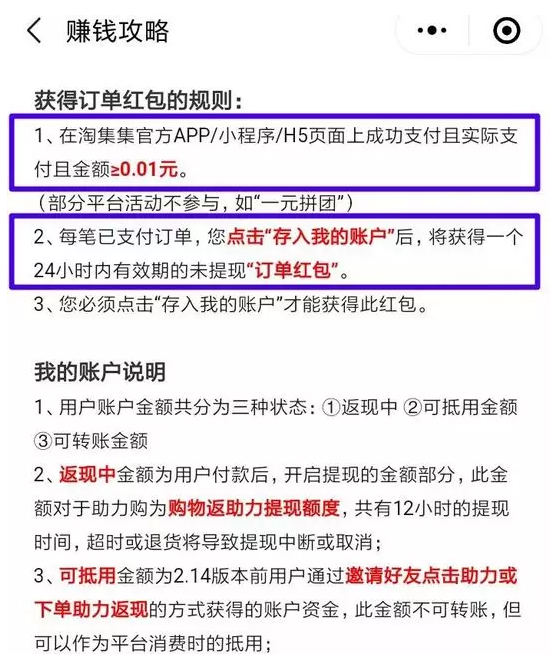 官宣了！社交電商新貴宣告破產(chǎn)，負(fù)債16億，曾宣稱用戶過億！