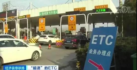 用了ETC為何更堵更貴？不少貨車感覺(jué)收費(fèi)比以前高?