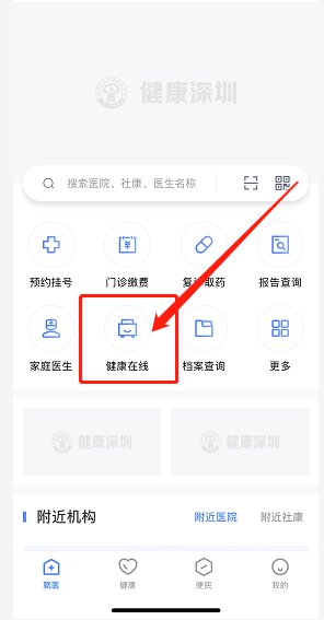 深圳口罩如何預約(口罩+酒精+手套)，2月11日起，每月可領取2個免費口罩(圖2)