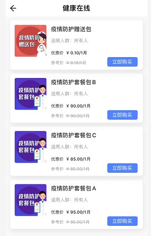 深圳口罩如何預約(口罩+酒精+手套)，2月11日起，每月可領取2個免費口罩(圖3)