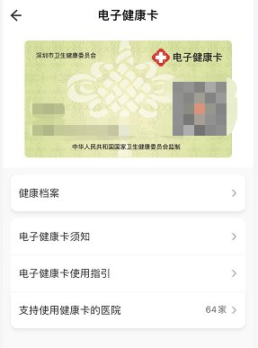 深圳口罩如何預約(口罩+酒精+手套)，2月11日起，每月可領取2個免費口罩(圖4)