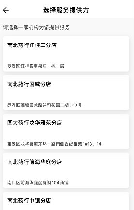 深圳口罩如何預約(口罩+酒精+手套)，2月11日起，每月可領取2個免費口罩(圖5)