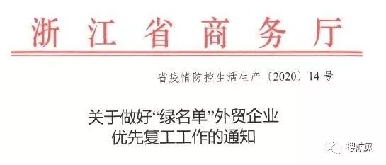 開工首日,我們等來的卻是0.54%的復工核準率!