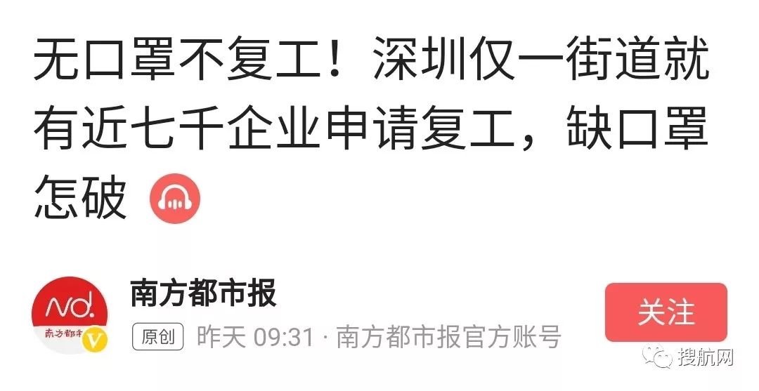 開工首日,我們等來的卻是0.54%的復工核準率!
