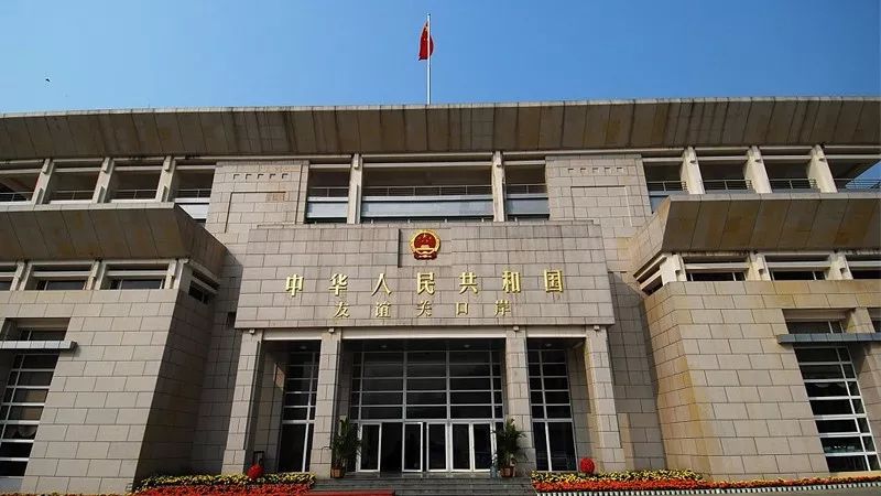 越南陸運(yùn)雙清貨物新規(guī)（友誼關(guān)口岸）