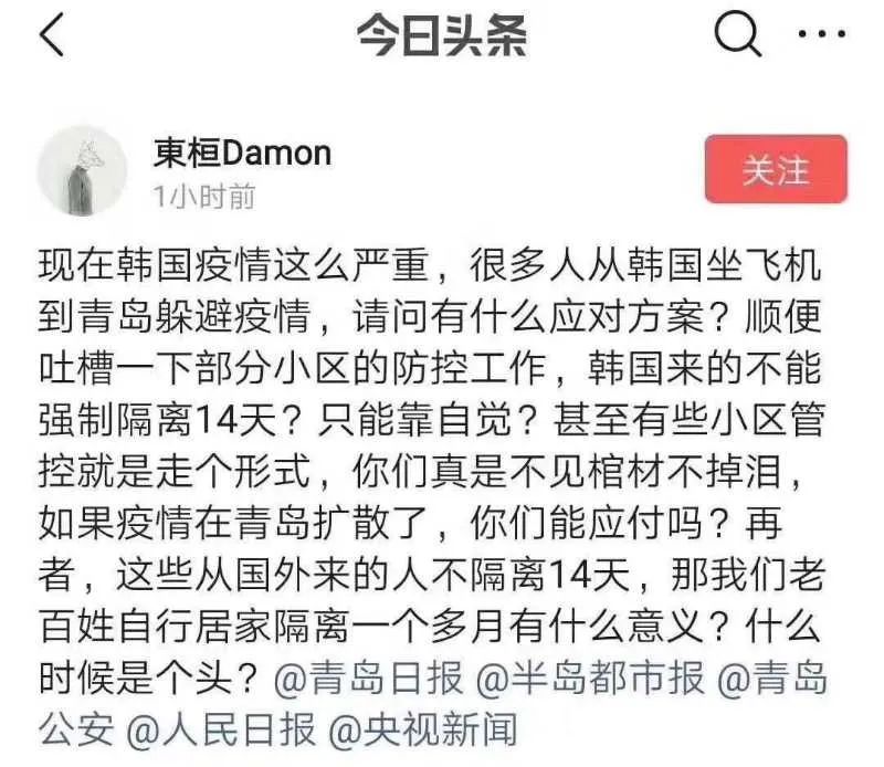 全球一片嘩然!韓國淪陷!意大利告急!伊朗最危險!新西蘭今天已行動……(圖9)