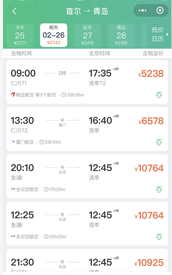 全球一片嘩然!韓國淪陷!意大利告急!伊朗最危險!新西蘭今天已行動……(圖11)