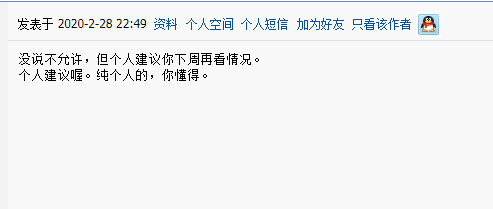 海關禁止口罩等防疫產品出口？