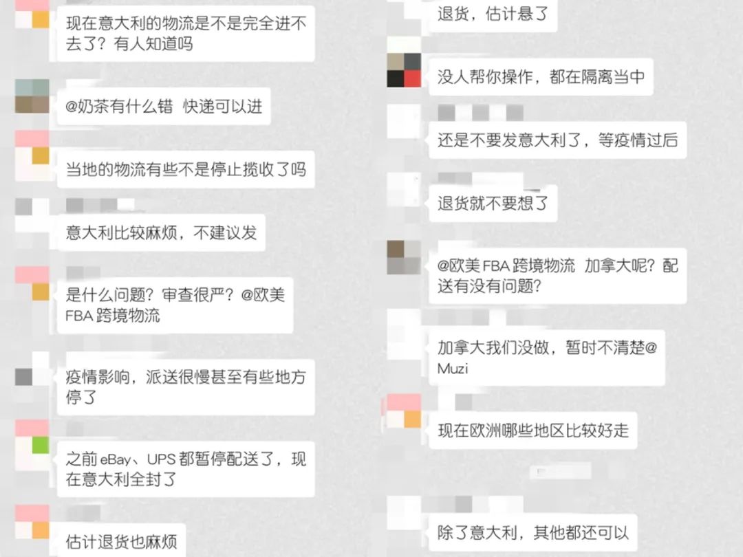 歐美市場“變天”預警!意大利被逼“封”,空派物流價格暴漲(圖2)