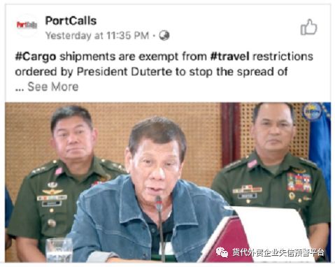 貨代外貿注意，可恨的代理惡意拖欠三家貨代款項