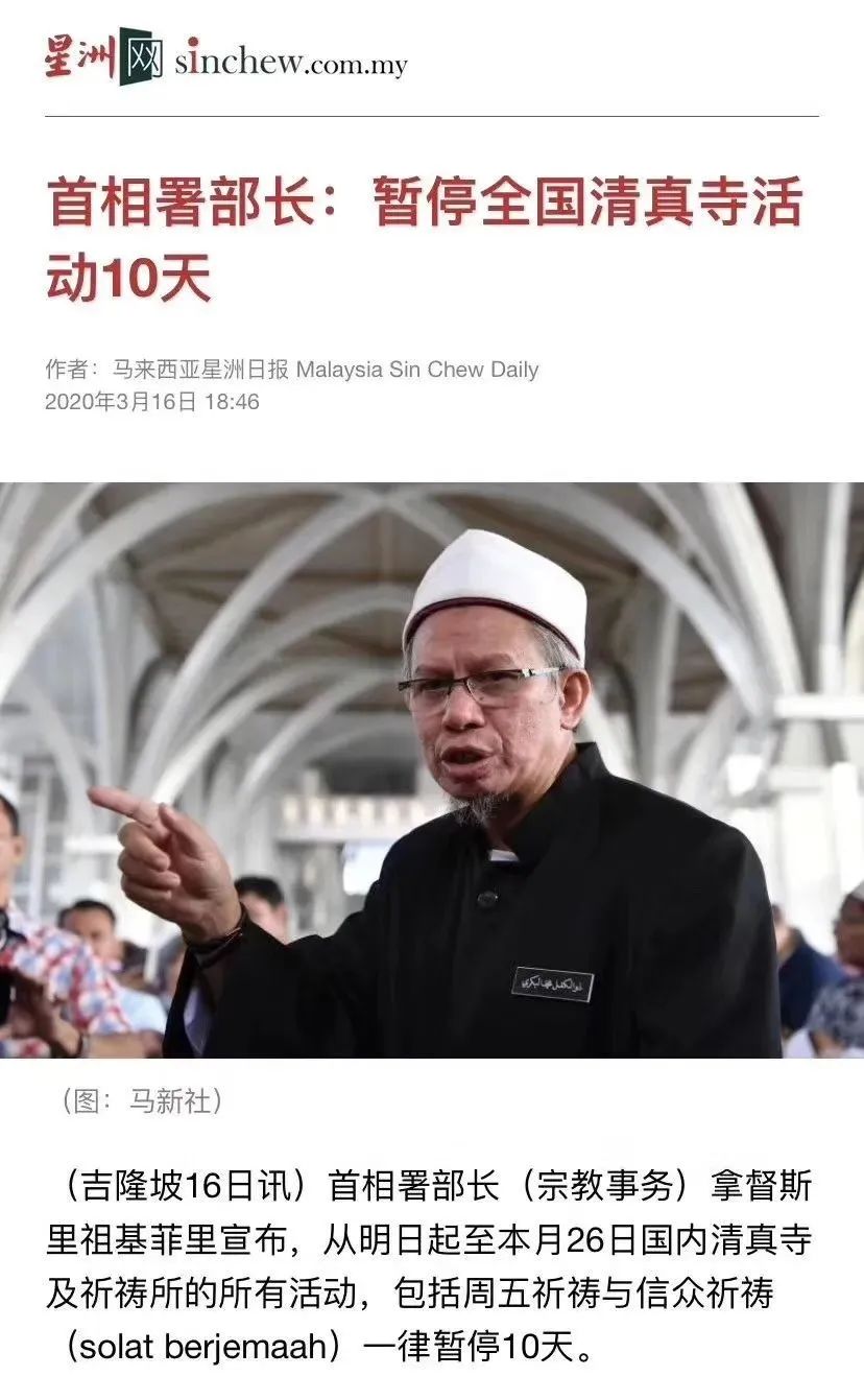 馬來西亞18日起實施封國行動管制，吉隆坡多家商場也出現搶購潮 (圖6)