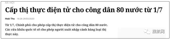 東南亞多個國家將于6月份解封，全球多國謹慎擴大復工復產范圍