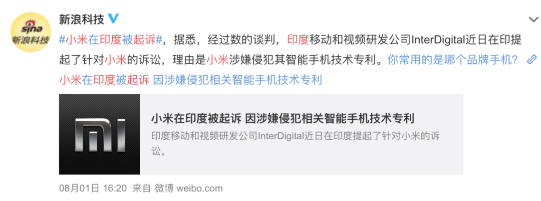 刪掉中國(guó)APP后印度又有大動(dòng)作：400億手機(jī)激勵(lì)計(jì)劃！小米、Vivo遭殃？(圖6)