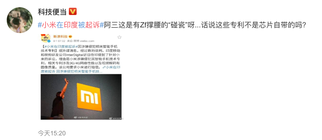 刪掉中國(guó)APP后印度又有大動(dòng)作：400億手機(jī)激勵(lì)計(jì)劃！小米、Vivo遭殃？(圖8)