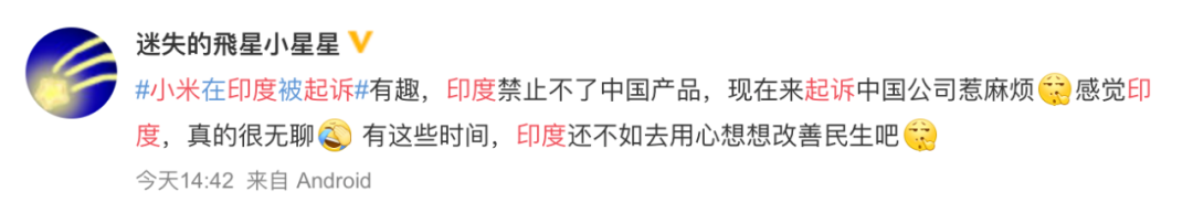 刪掉中國(guó)APP后印度又有大動(dòng)作：400億手機(jī)激勵(lì)計(jì)劃！小米、Vivo遭殃？(圖9)