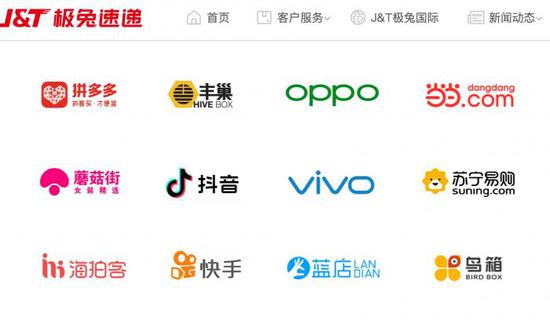 韻達、申通、圓通聯手封殺極兔速遞，后者與拼多多關系匪淺(圖1)