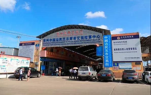 轉口貿易注意！越南出臺暫進再出、轉口貨物貿易經營新規！