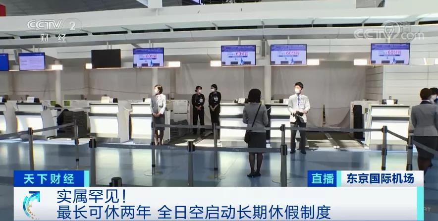 至暗！國內三大航空公司巨虧300多億，日本最大航空公司將無薪放假兩年！
