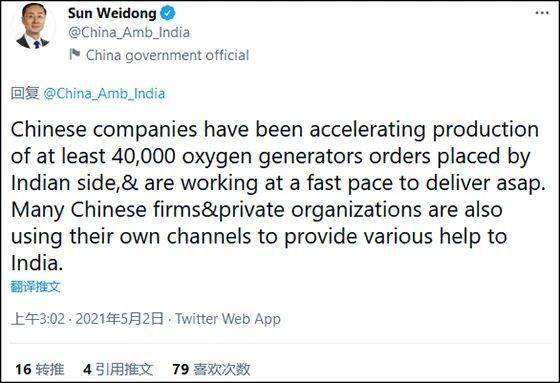 3000臺中國制氧機被印度海關扣下？印度網民已經怒了 (圖3)