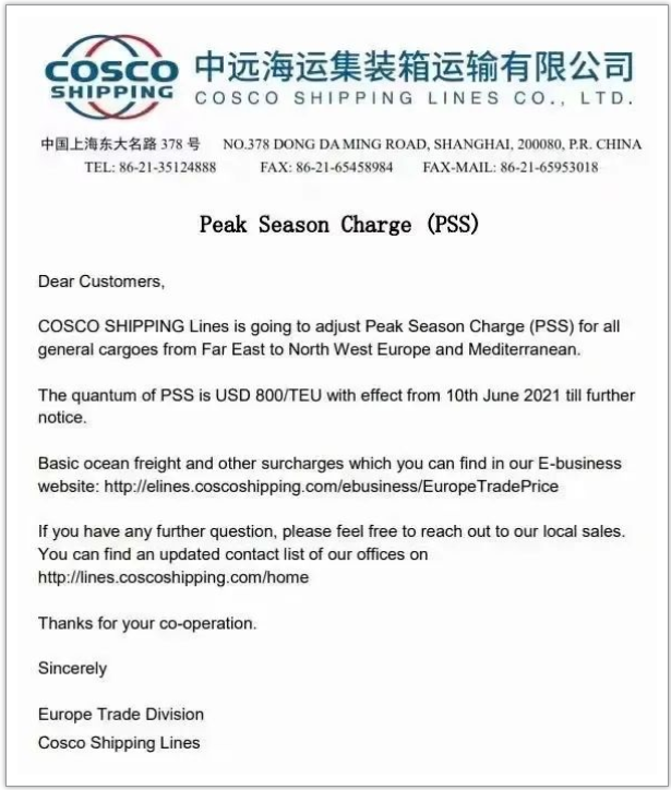 新一輪亞歐旺季附加費到來！每40尺柜2000美元