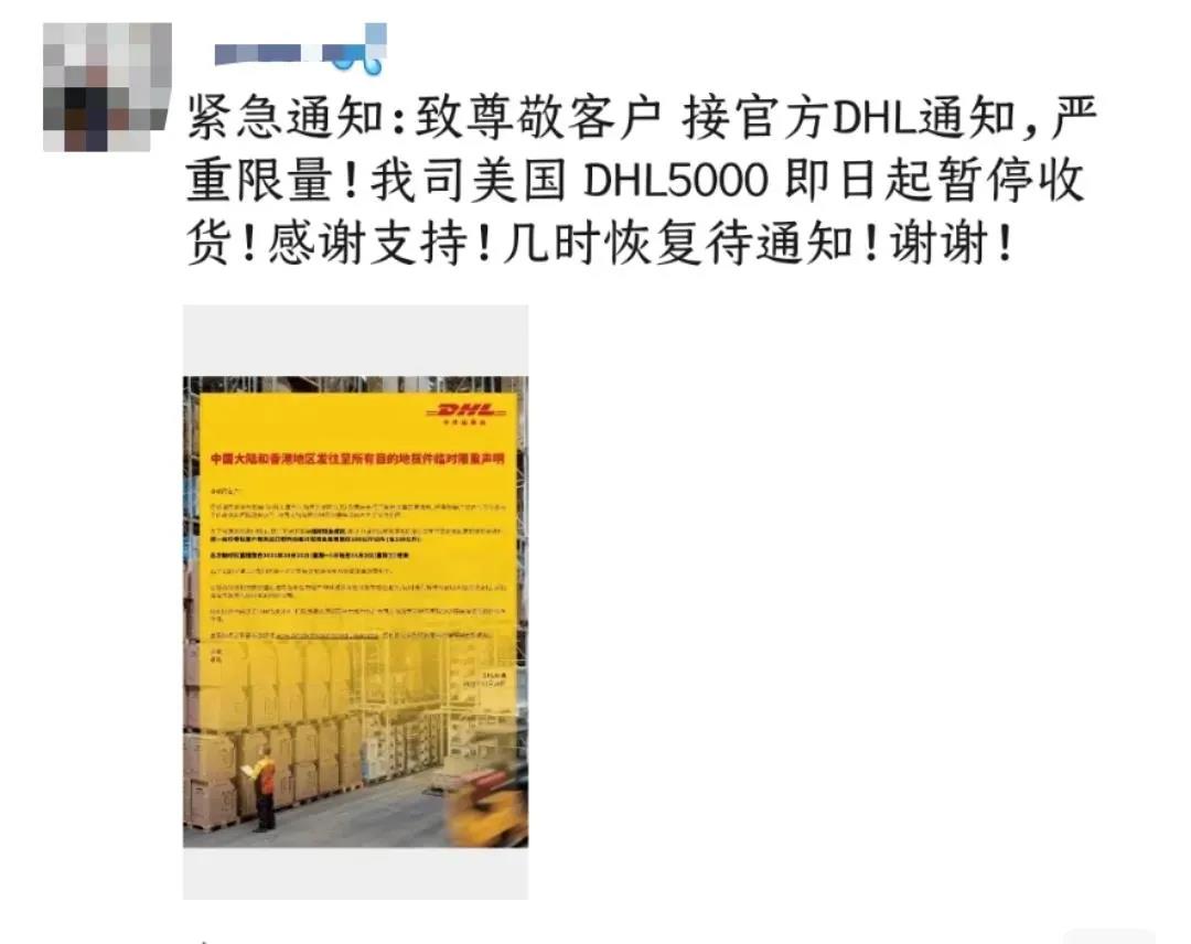 旺季爆倉！香港DHL貨物積壓嚴重，FedEx限量加劇，大延誤來了……