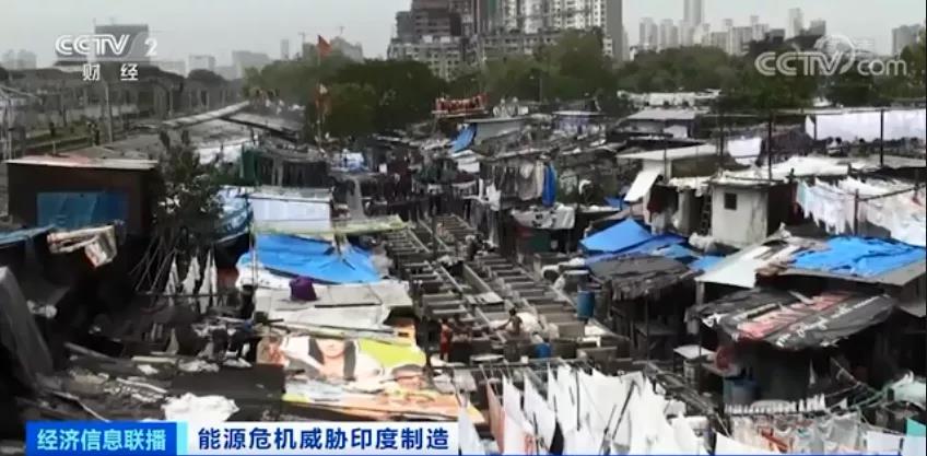 電荒、停產！全國處于大停電邊緣，印度深陷能源危機，多家知名車企撤離...